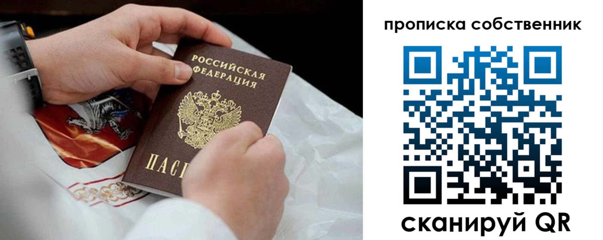 регистрация для дет. сада в Родниках