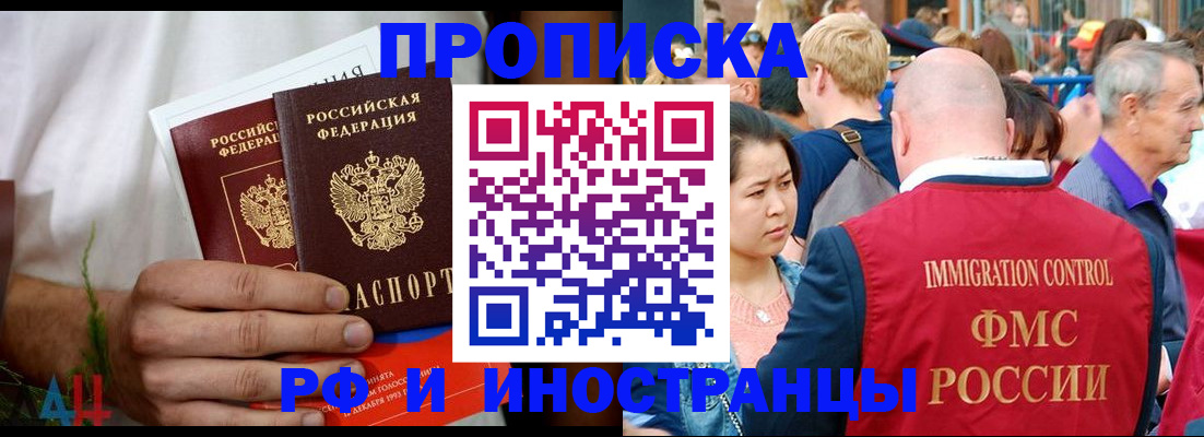регистрация для школы в Родниках